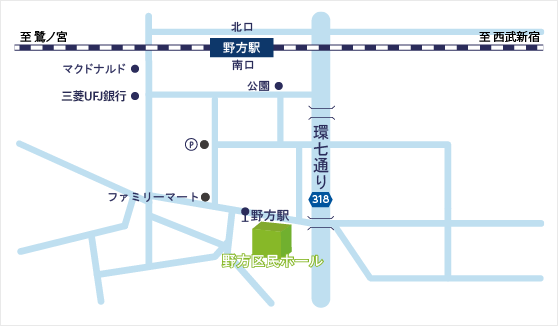 野方区民ホール